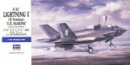 長谷川 Hasegawa 01576 - 1/72 F-35 Lightning II B版 美國海軍陸戰隊 STOVL 戰鬥機模型套件
