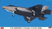 長谷川 Hasegawa 02374 - 1/72 F-35 Lightning II (A Version) J.A.S.D.F. 301SQ 模型套件