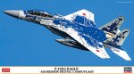 長谷川 Hasegawa 02454 - 1/72 F-15DJ 鷹式戰鬥機數碼迷彩模型套件