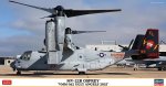Hasegawa 02530 - 1/72 MV-22B Osprey VMM-362 Ugly Angels 2025 塑膠拼裝套件