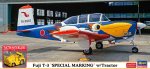 Hasegawa 02542 - 1/72 Fuji T-3 特別塗裝 含拖車