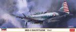 長谷川 Hasegawa 02538 1/72 SBD-3 Dauntless VS-2 拼裝套件