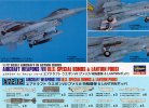 Hasegawa 35012 1/72 飛機武器組 - 美制特種炸彈與 LANTIRN 吊艙