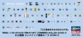 alt="Hasegawa 66002 - 1/35 Hitachi Combined Vibratory Rollers ZC50C-5 WM02" title="Hasegawa 66002 - 1/35 Hitachi Combined Vibratory Rollers ZC50C-5 WM02"