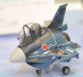alt="Hasegawa 60137 - TH27 F-2 Eggplane" title="Hasegawa 60137 - TH27 F-2 Eggplane"