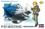 長谷川 Hasegawa 60117 - TH-7 P-51 Mustang Egg Plane 飛機模型套件