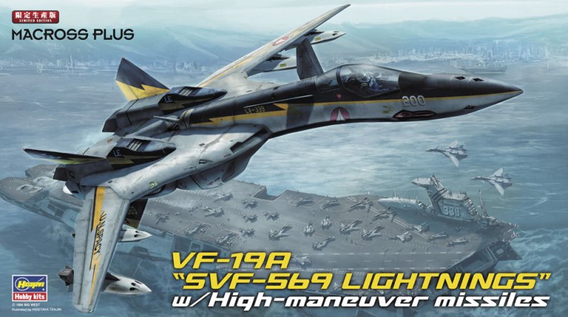 Hasegawa 65799 - 1/72 Macross Plus VF-19A SVF-569 Lightings w/High-Maneuver Missiles