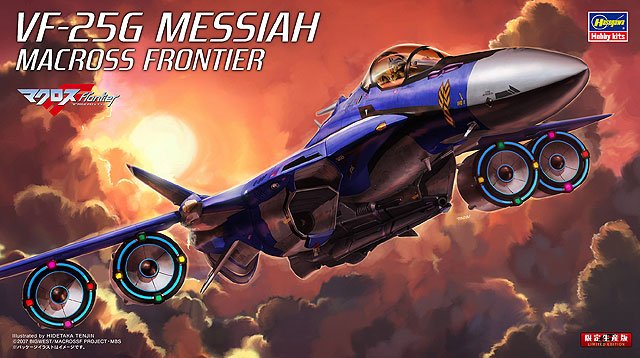 Hasegawa 65826 - 1/72 VF-25G Messiah Macross Frontier