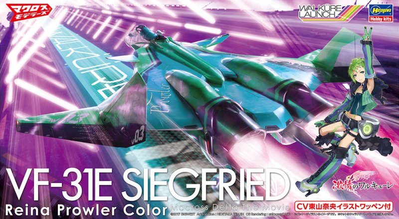 Hasegawa 65862 - 1/72 VF-31E Siegfried Reina Prowler Color (Macross Delta The Movie)