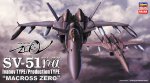 長谷川 Hasegawa 65775 SV-51 Gamma/Alpha 超時空要塞ZERO 1/72 比例可變戰機拼裝套件