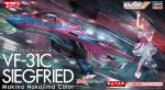 長谷川 65845 中島瑪奇娜 VF-31C 西格弗里德 1/72 可變戰機 拼裝套件