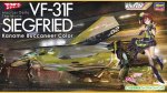 長谷川 65850 卡娜美·巴卡尼亞 1/72 VF-31F Siegfried 可變形塑膠套件 - 注重關節與展示性