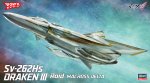 長谷川 65865 超時空要塞Δ 1/72 比例 拼裝戰機模型 - 可動與展示重點說明