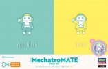 Mechatro WeGo Tiny Mechatro Mate No.04 色彩徽章模型套件 Aqua Green & Lemon 長谷川 Hasegawa 64790