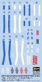 alt="Hasegawa 64757 - 1/35 No.08 Sports White & Blue Mechatrowego" title="Hasegawa 64757 - 1/35 No.08 Sports White & Blue Mechatrowego"