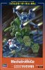 長谷川 Hasegawa 64819 1/35 Mechatrowego 合作 Vol.5 裝甲騎兵 VOTOMS 菲安娜與圓形移動器 拼裝模型 注重可動