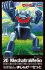 Hasegawa 64901 - MZ01 1/20 20 Mechatrowego Mazinger