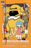 新世紀福音戰士零號機與綾波零 Evangelion Rei Ayanami Chubu SP472 Mechatro WeGo 合作系列 Vol.1 1/20 模型套件 長谷川 Hasegawa 52272