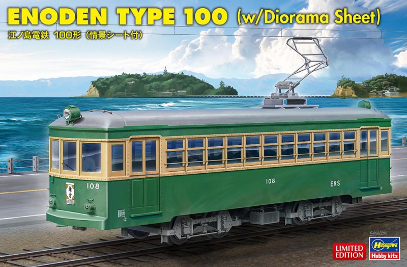Hasegawa 52497 - SP697 1/80 Enoden Type 100 (w/Diorama Sheet)