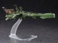 alt="Hasegawa 64520 - 1/2500 CW20 Space Pirate Battle Ship Arcadia" title="Hasegawa 64520 - 1/2500 CW20 Space Pirate Battle Ship Arcadia"