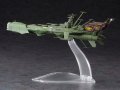 alt="Hasegawa 64520 - 1/2500 CW20 Space Pirate Battle Ship Arcadia" title="Hasegawa 64520 - 1/2500 CW20 Space Pirate Battle Ship Arcadia"