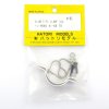 Hatroi HA180 鋁製管夾套 D=30mm 適用 #640 4C-60~70