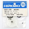 Hirobo HI0301109 XRB SR Super Gear A 傳動齒輪件