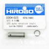 Hirobo HI0304023 Lepton Lex 自動旋轉尾軸替換件