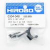 Hirobo HI0304048 Lepton Lex 尾舵推桿配件