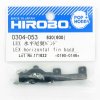 Hirobo HI0304053 橫向尾翼綁帶 — Lepton Lex 適用件