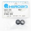 Hirobo HI0403205 主軸襯套 適用 GPH 346