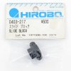 Hirobo HI0403217 GPH 346 滑塊配件
