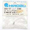 Hirobo HI0404137 EX 系列 洗出導向銷