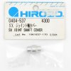 Hirobo HI0404537 SX 接頭軸蓋 適用 Eagle/Freya/EX/SX 模型