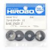 Hirobo HI0404612 刀片間隔墊片 3T (3mm)