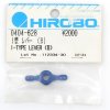 Hirobo HI0404628 EAGLE I型桿件替換配件