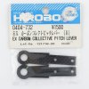 HIROBO HI0404732 碳纖集體桿 B 型 適用 Eagle EX