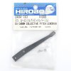 Hirobo HI0404743 碳纖集體桿 A, 適用 Eagle/Freya/EX/SX 直升機專用替換件