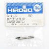 HIROBO 0414-132 FREYA 升降舵軸 左側備件