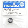 Hirobo HI0414548 尾距板固定座 EX 尾部配件