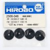 Hirobo HI2506046 平墊圈 3 x 20 x 1T 塑膠 適用直升機一般零件