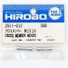 Hirobo HI2511012 直升機通用十字支架 M2×20 規格