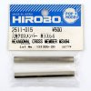 Hirobo HI2511015 六角十字支柱 M3 x 64 — 直升機通用零件