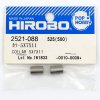 Hirobo HI2521088 套環 Collar 5 x 7 x 11 直升機用配件