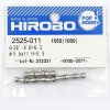 Hirobo HI2525011 5mm 球形連接件，直升機通用，10件包