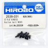 Hirobo HI2539031 六角按鈕螺絲 M3 x 5 — 10件裝
