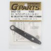 Hirobo HI0402730 碳纖收油舵臂（左）Shuttle RG 適用