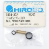 Hirobo HI0404322 尾舵推桿座件 for Eagle/Freya/EX/SX 直昇機