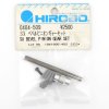 Hirobo HI0404509 斜齒摩打齒組 適用 Eagle/Freya/EX/SX 直升機