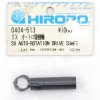 Hirobo HI0404513 SX 自轉傳動軸